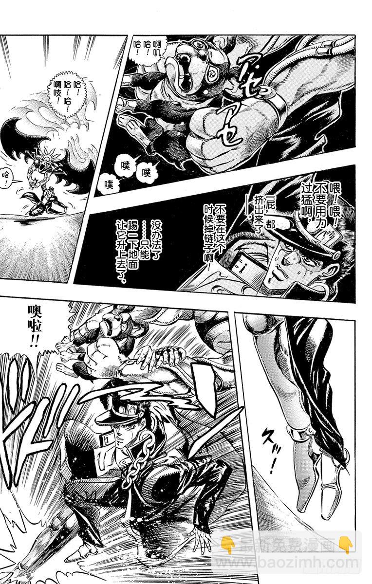 第187话3