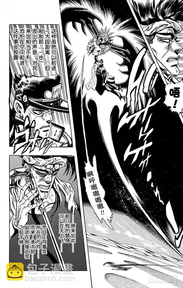 第187话4