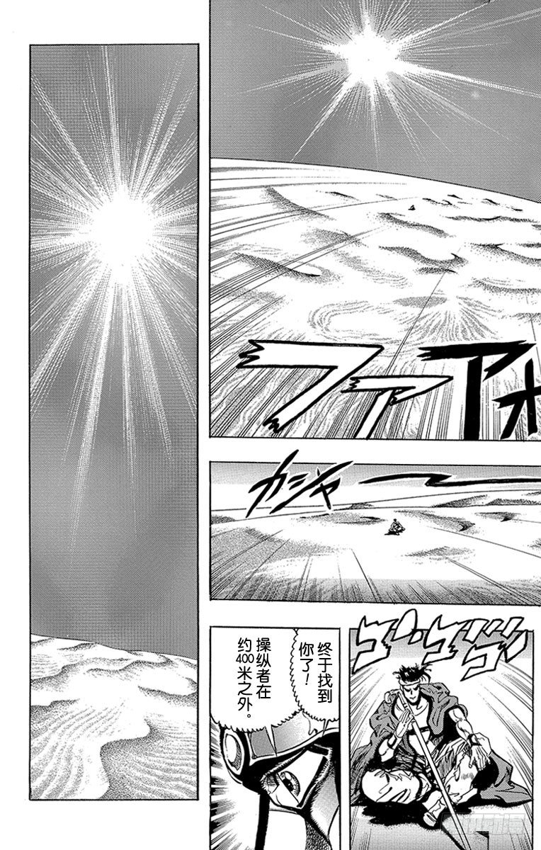 第187话7