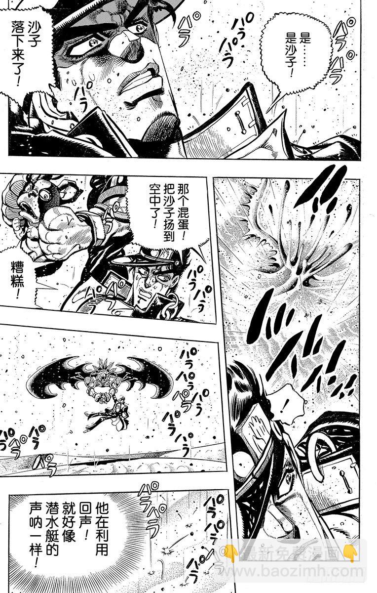 第187话9