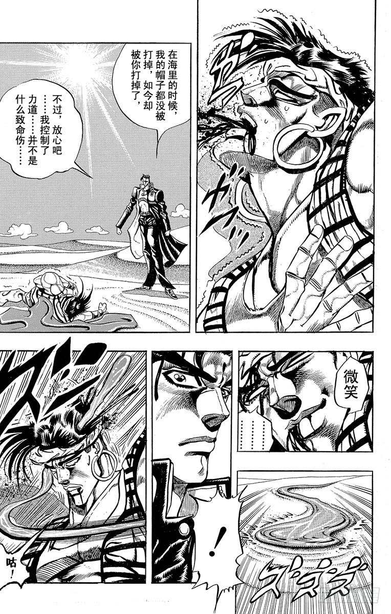 第188话10