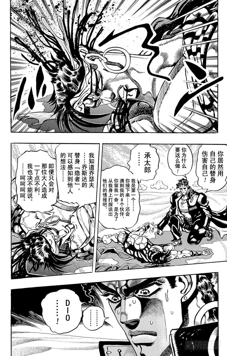 第188话11
