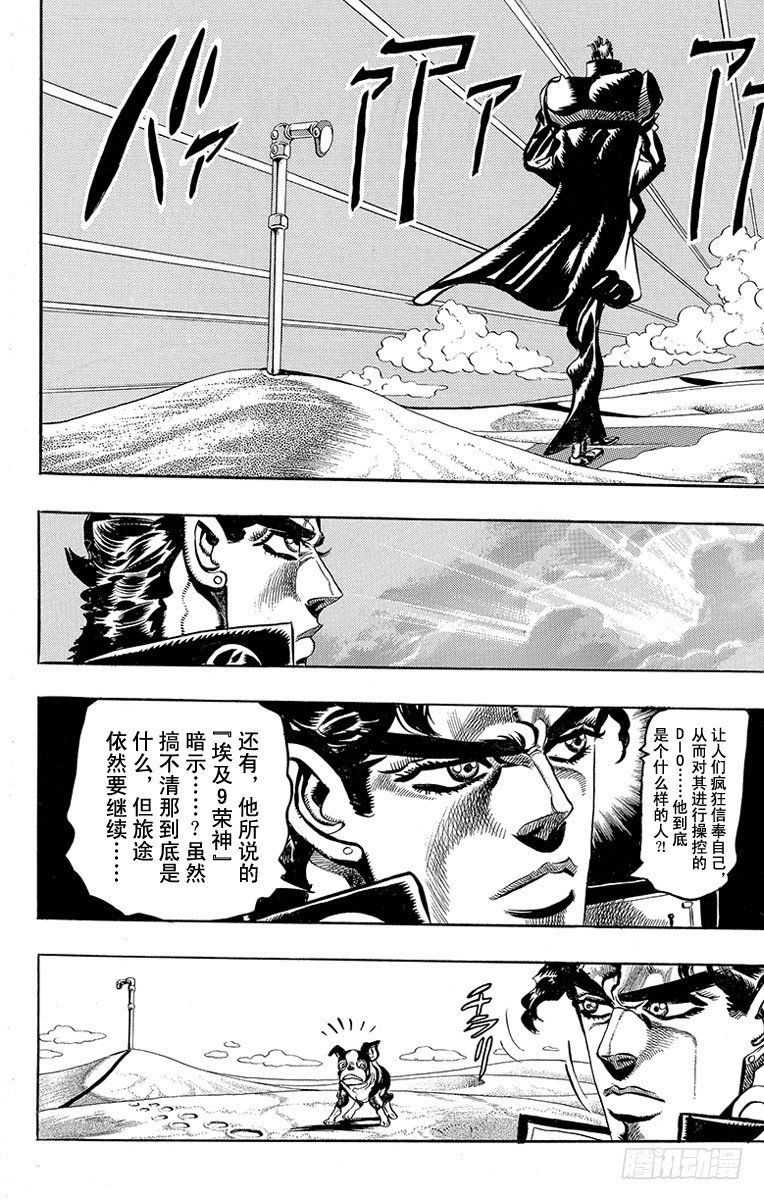 第188话15