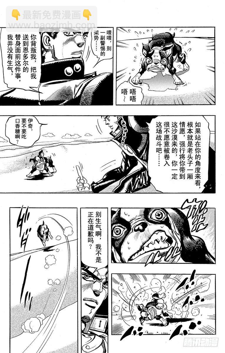 第188话16