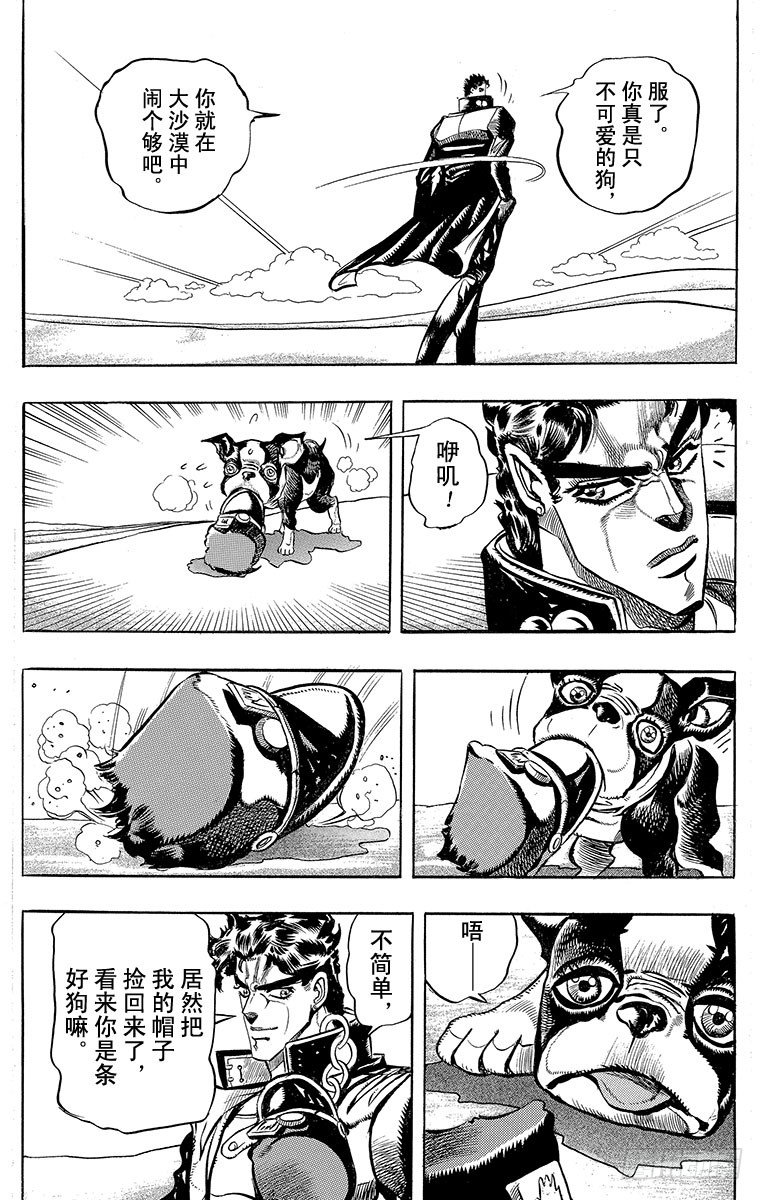 第188话17