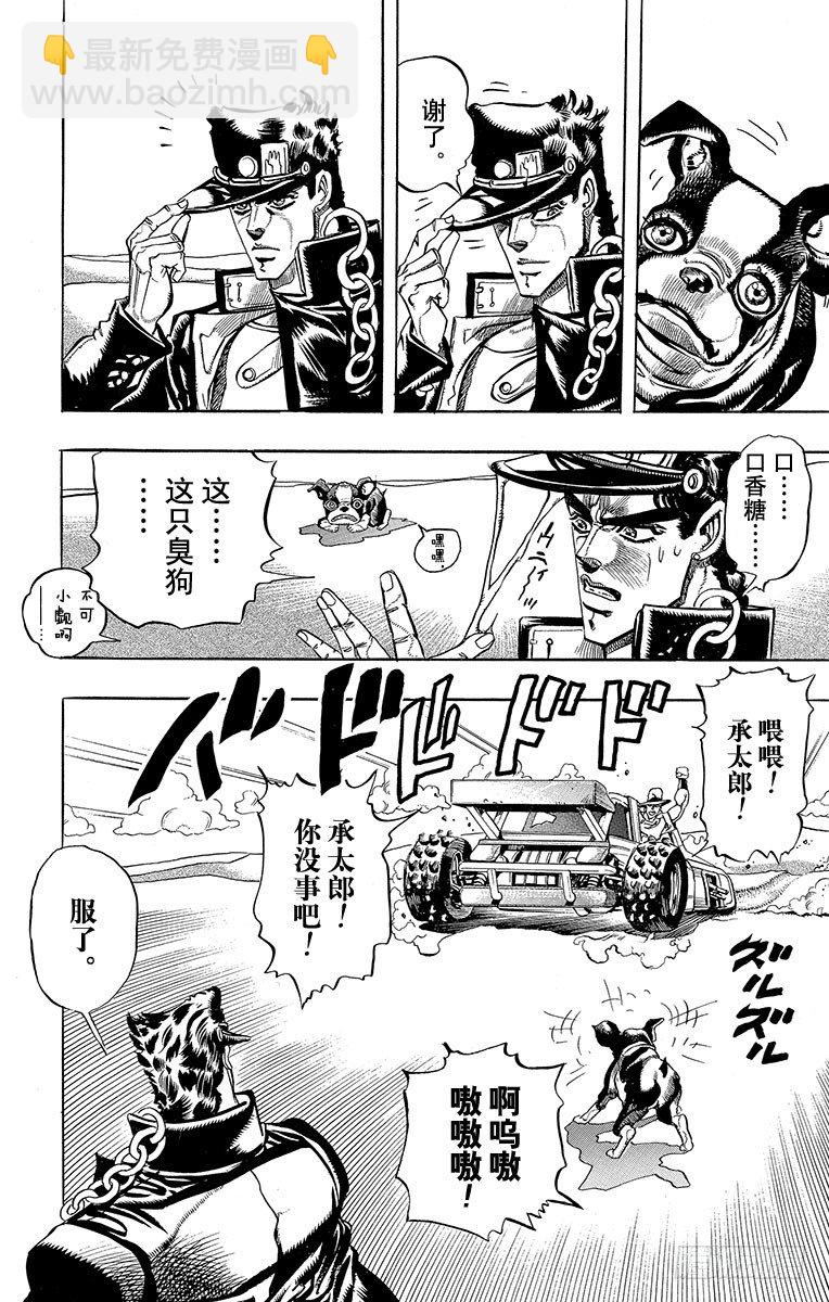 第188话18