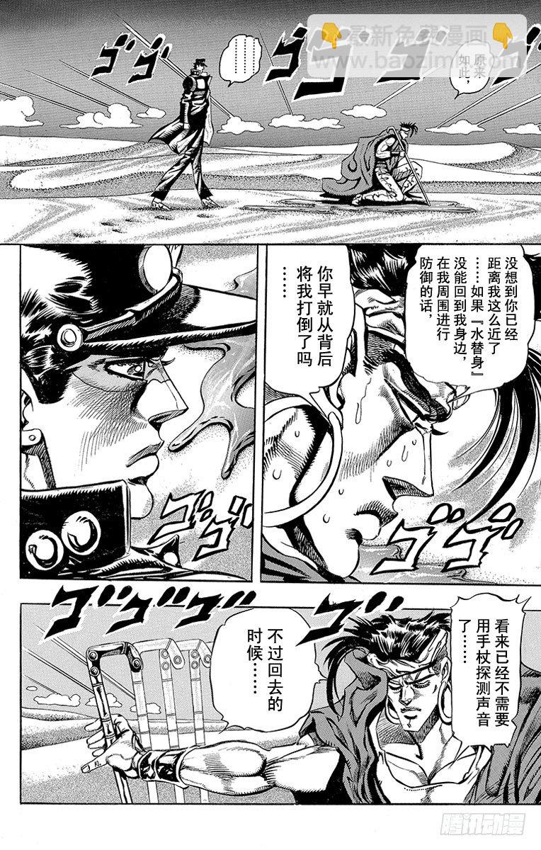 第188话3
