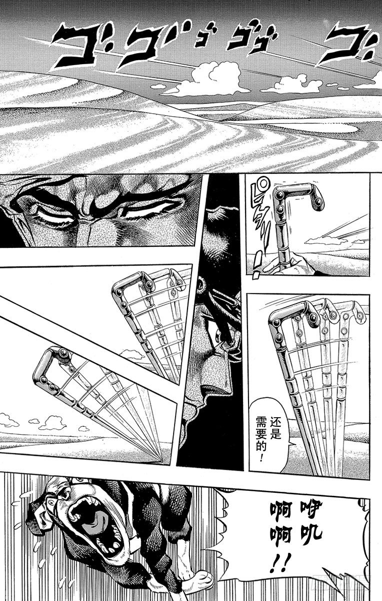 第188话4