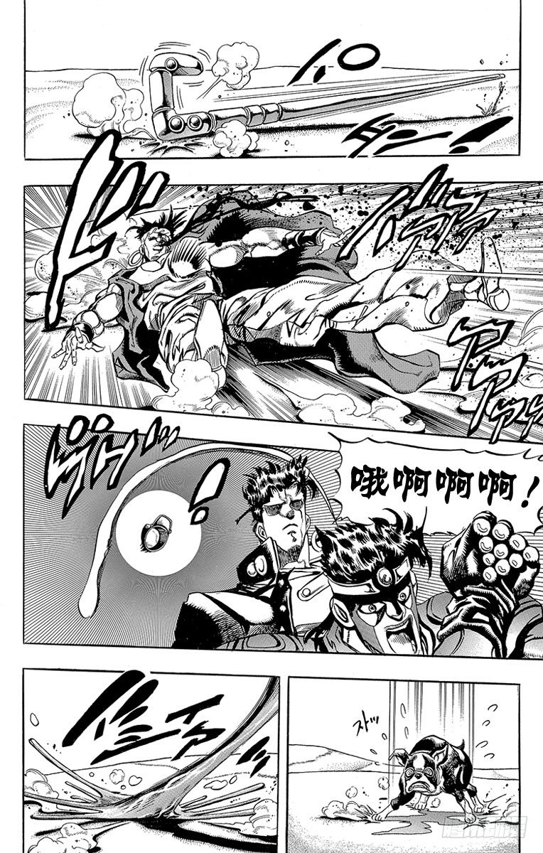第188话9