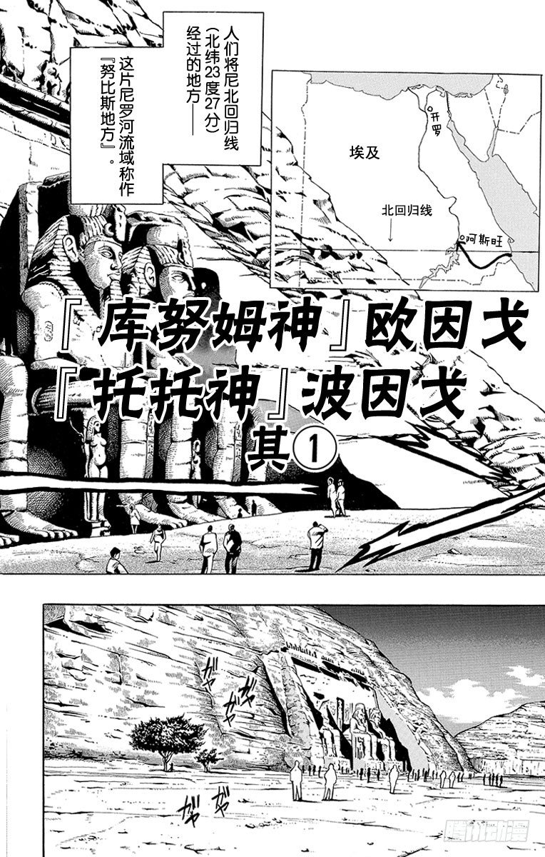 第189话0