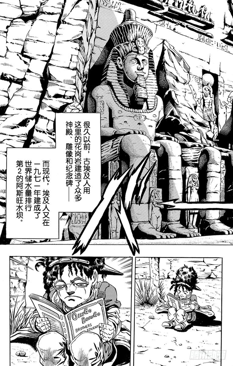 第189话1
