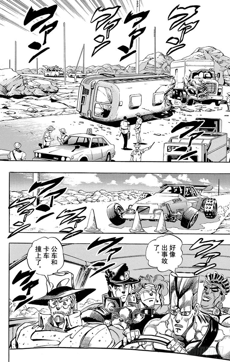 第189话10