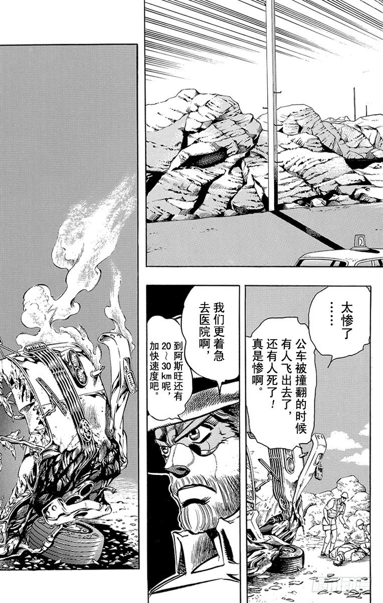 第189话11