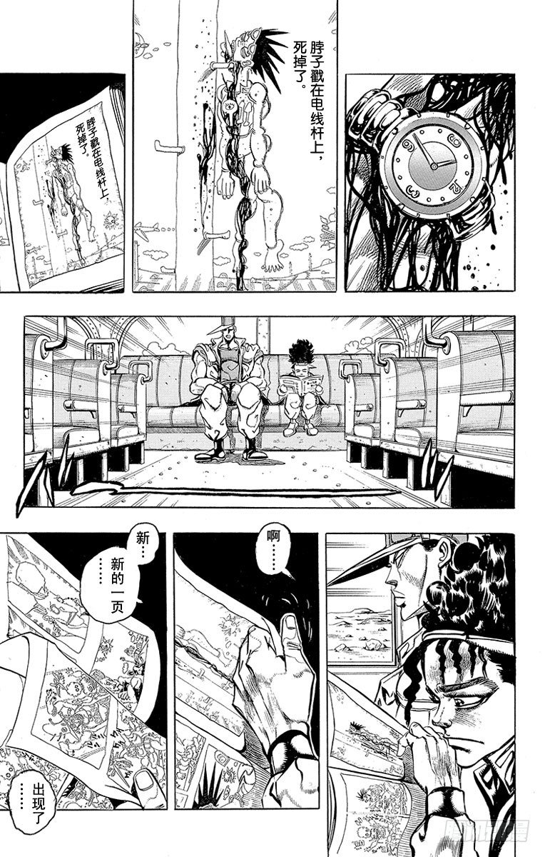 第189话12