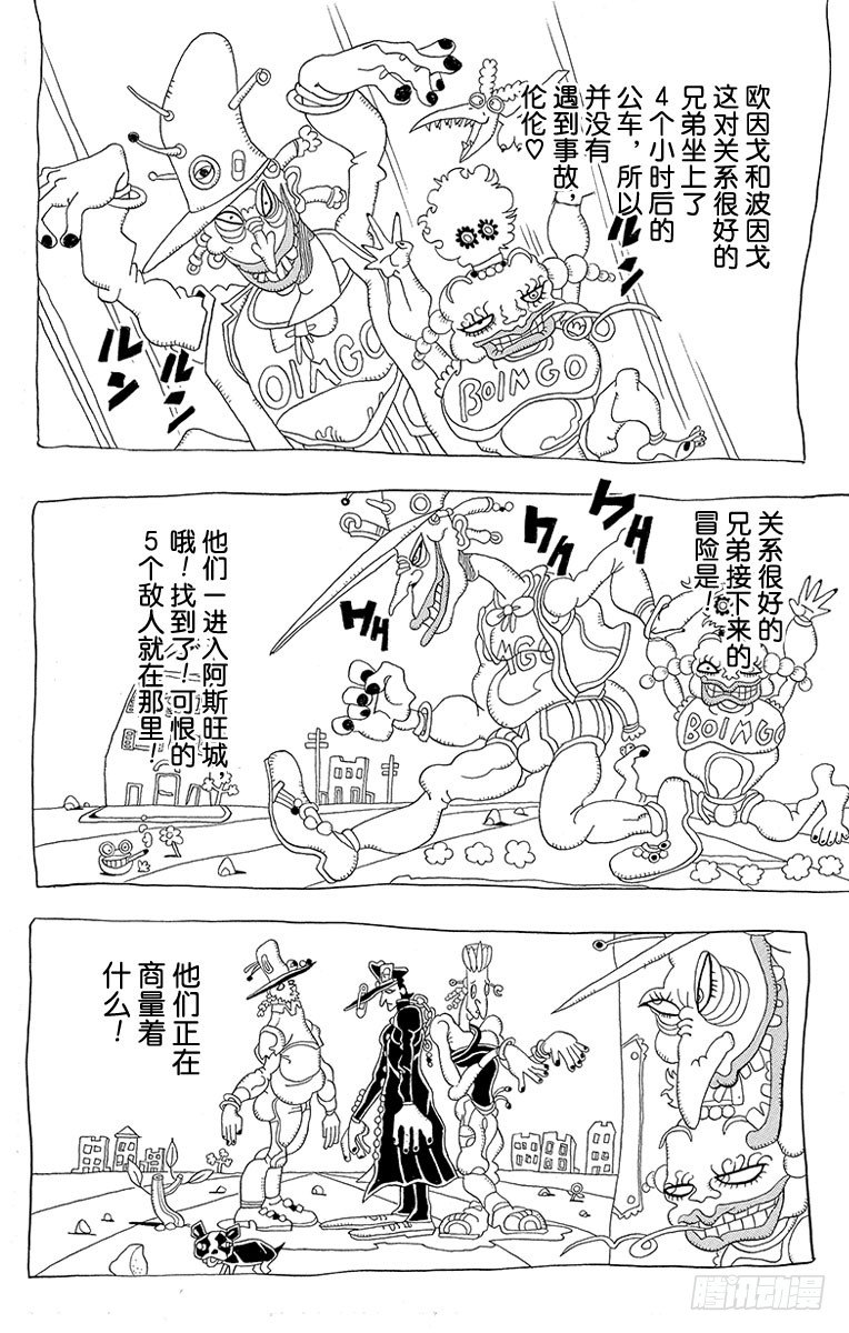 第189话13