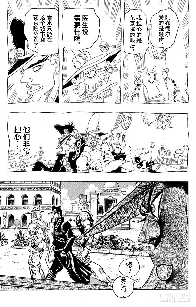 第189话14