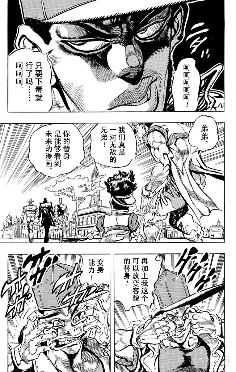 第189话16