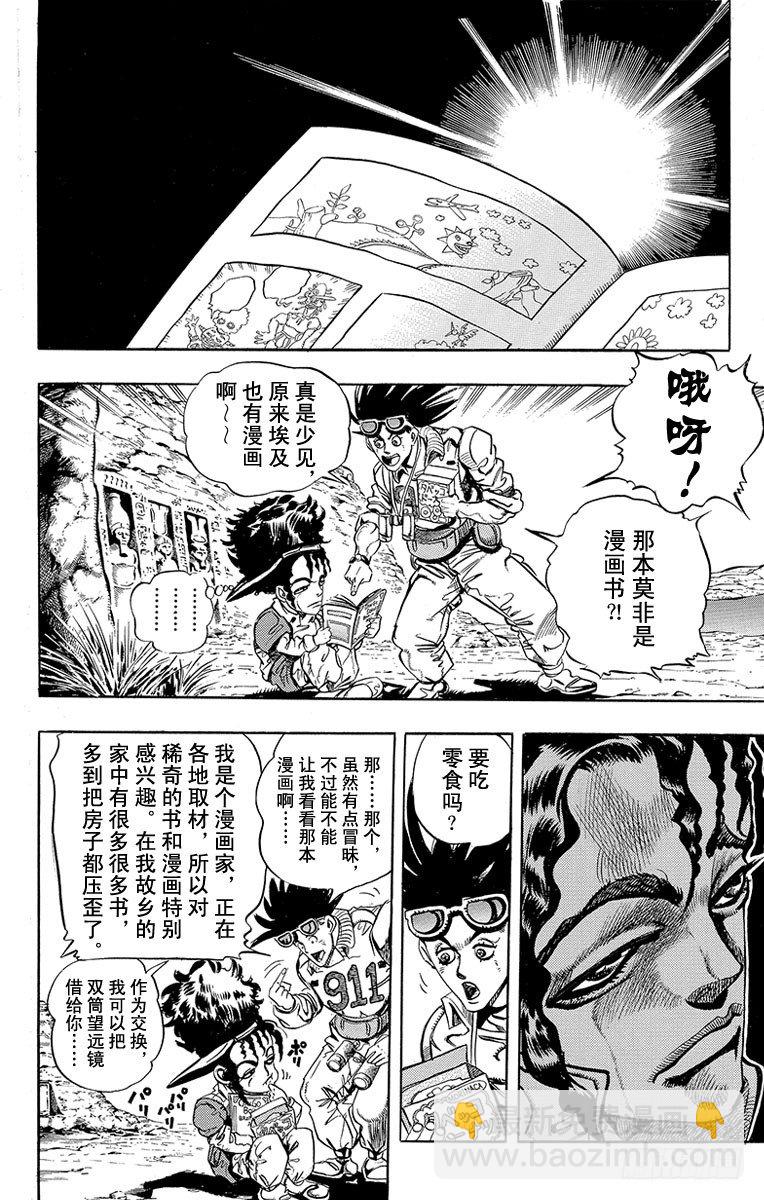 第189话2
