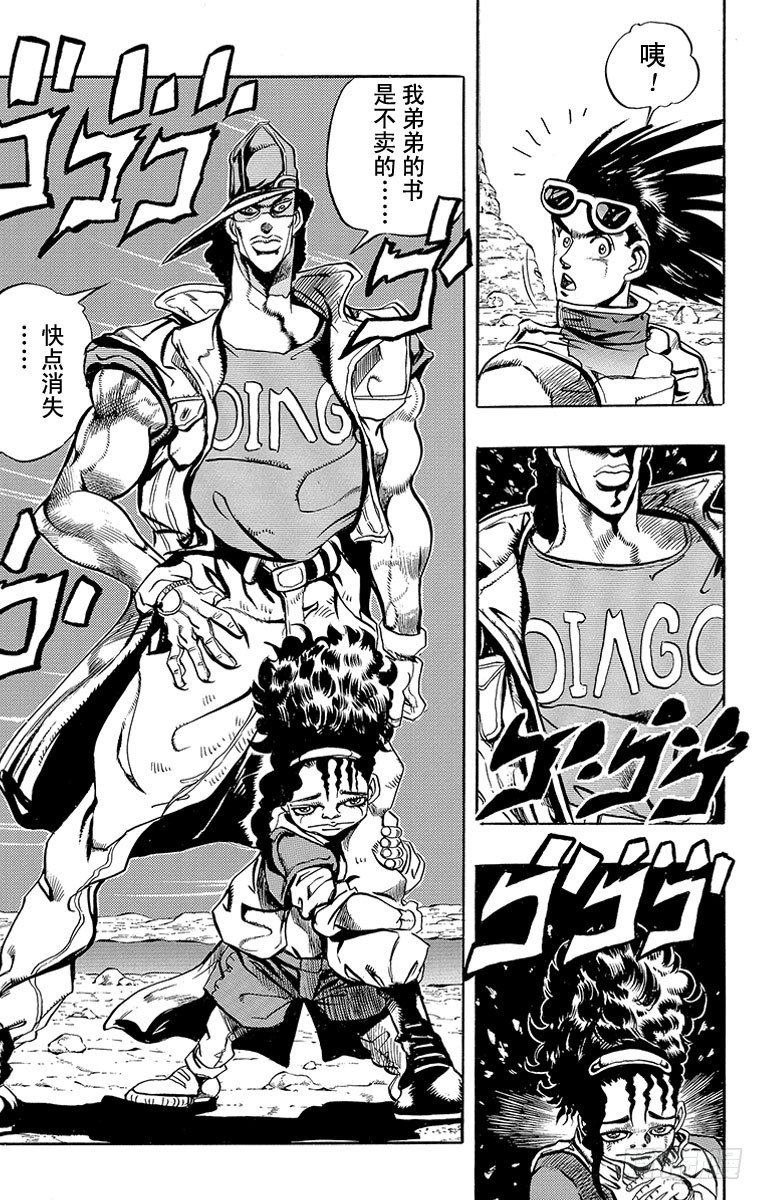 第189话7