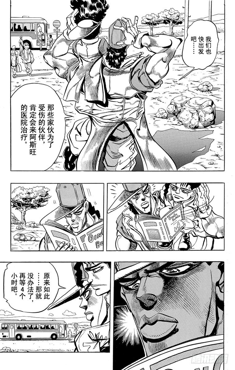 第189话9