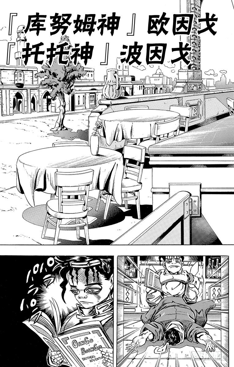 第190话1