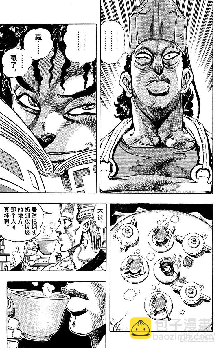 第190话11