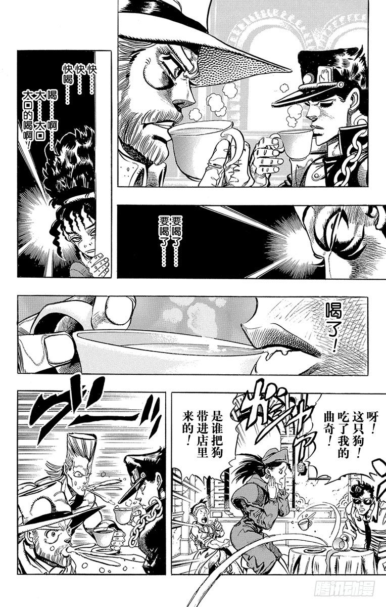 第190话12