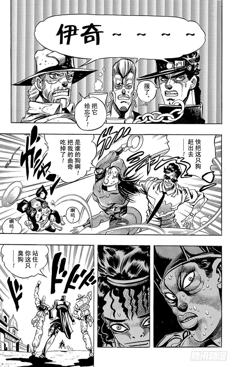 第190话13