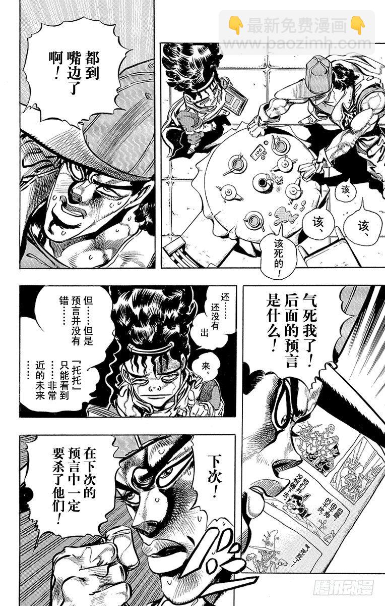 第190话14