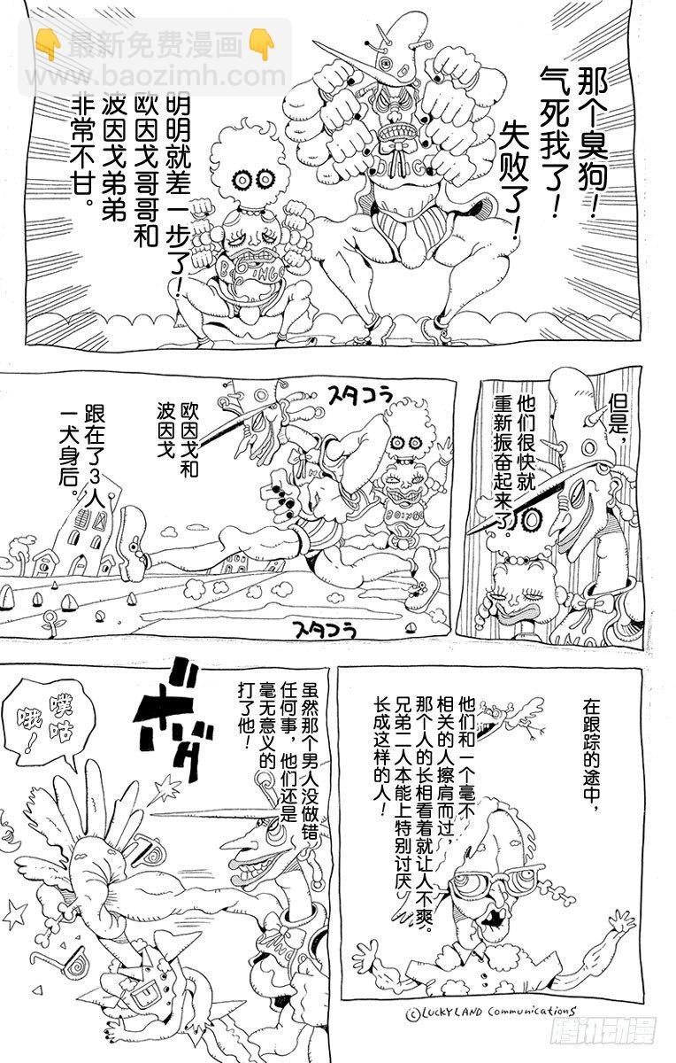 第190话15