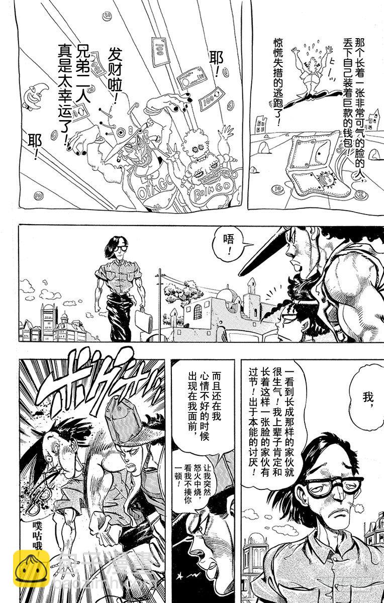 第190话16