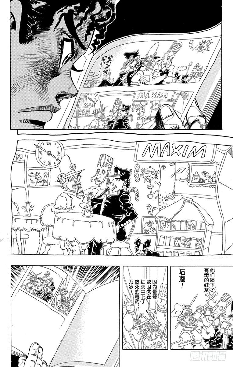 第190话2