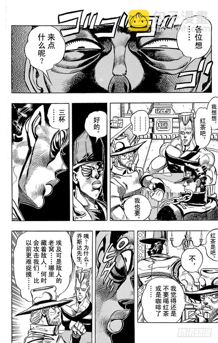 第190话6