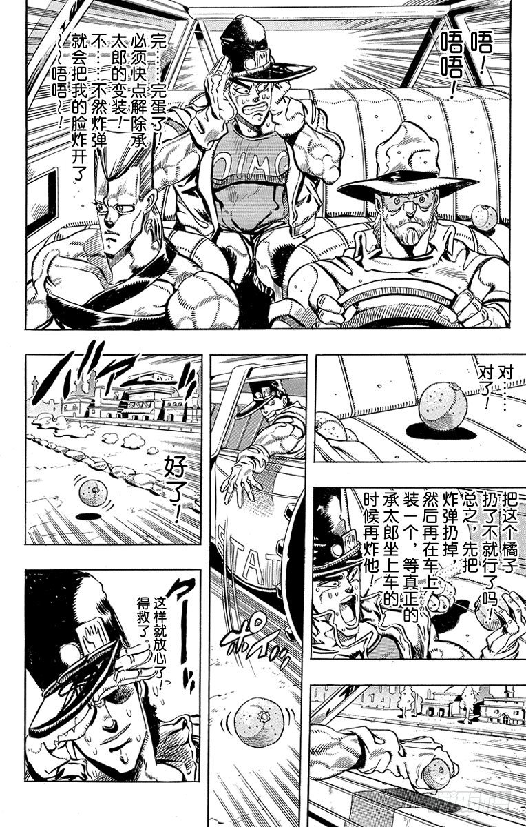 第191话10