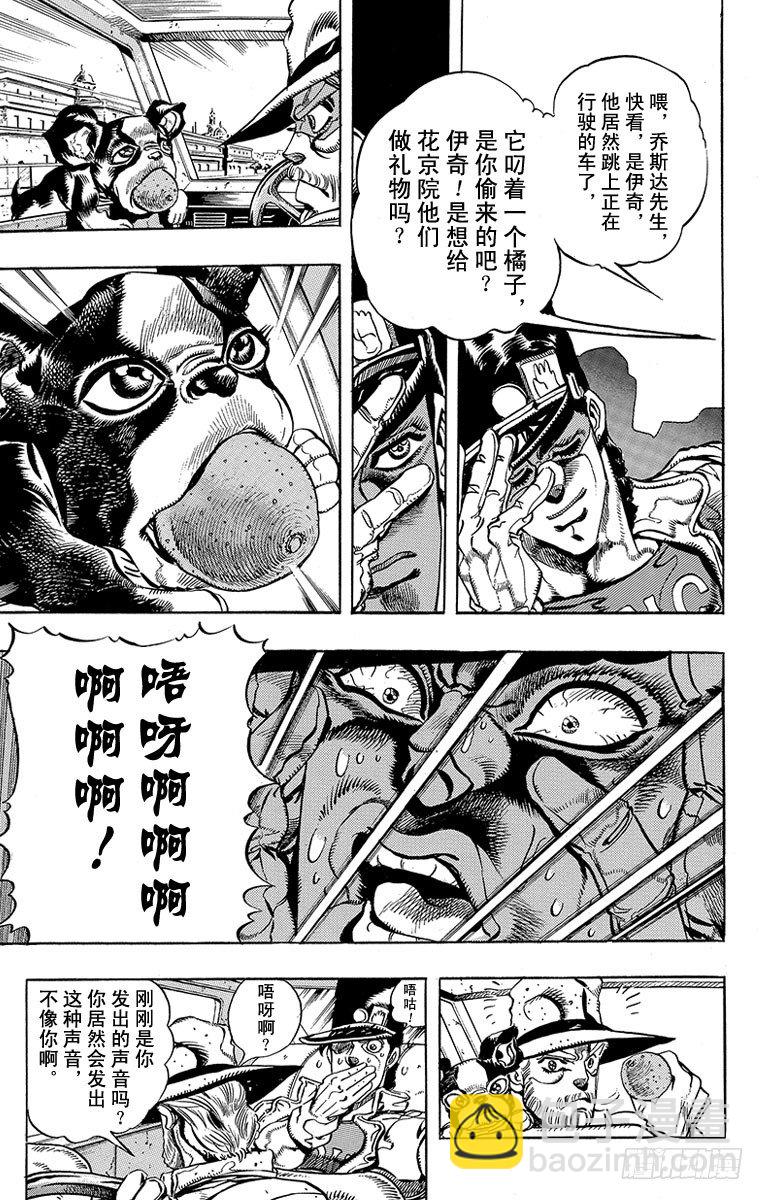 第191话11