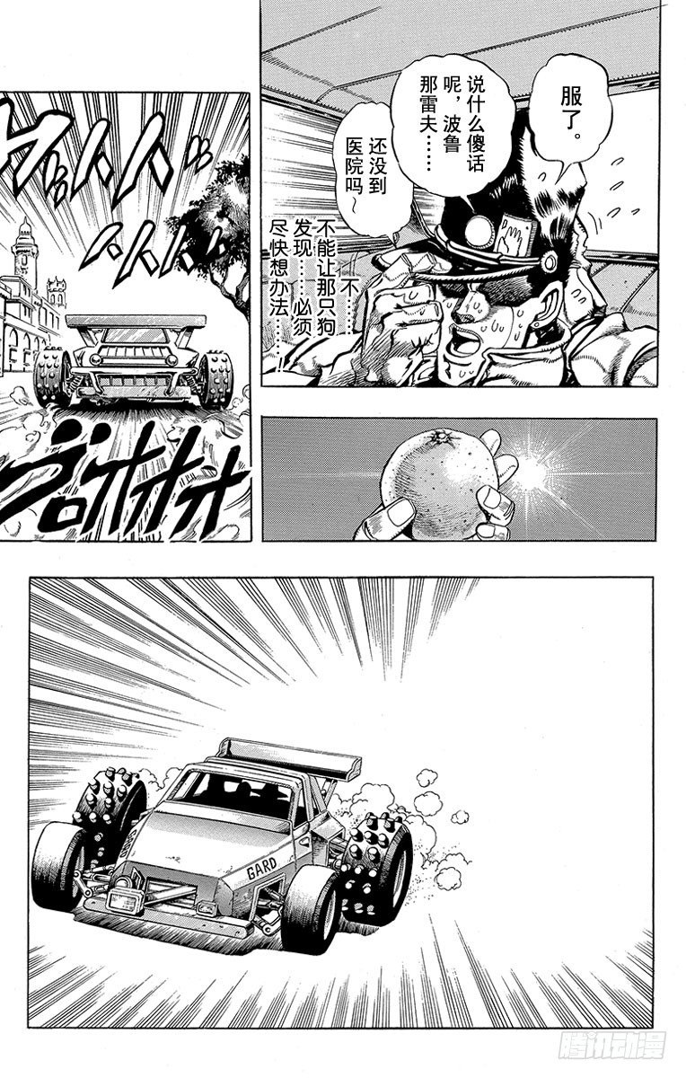 第191话13