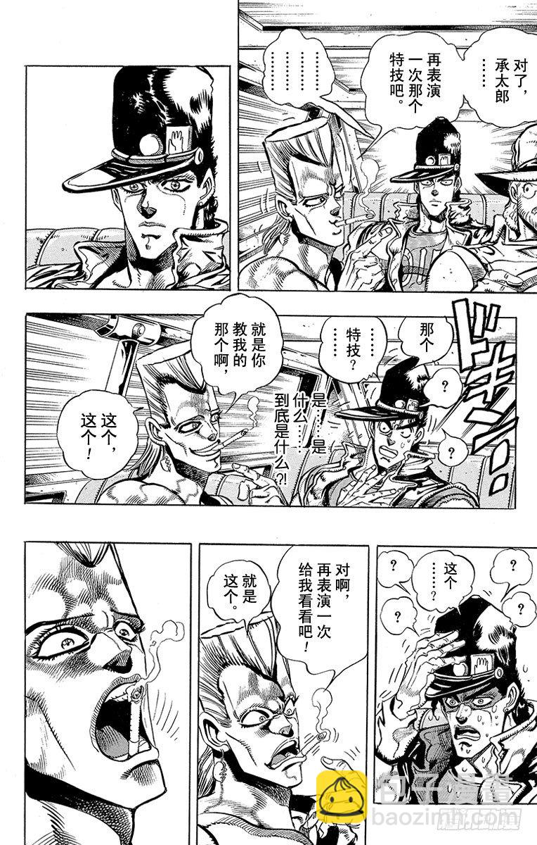 第191话14