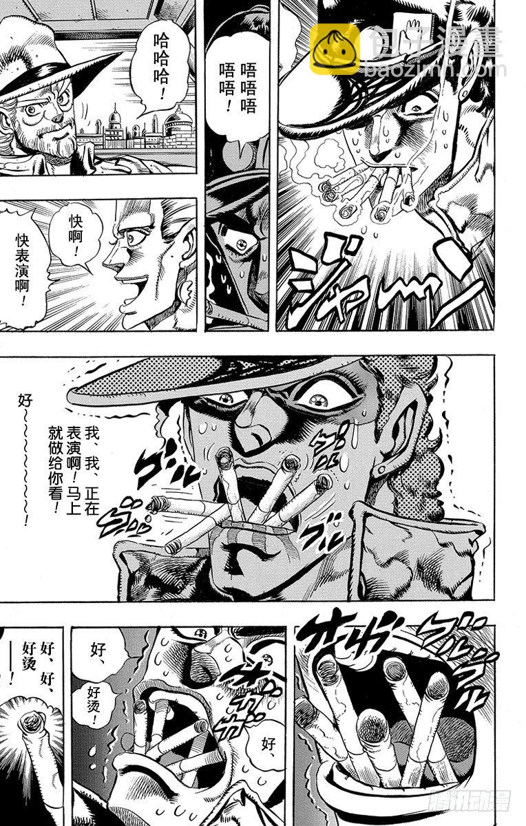 第191话17