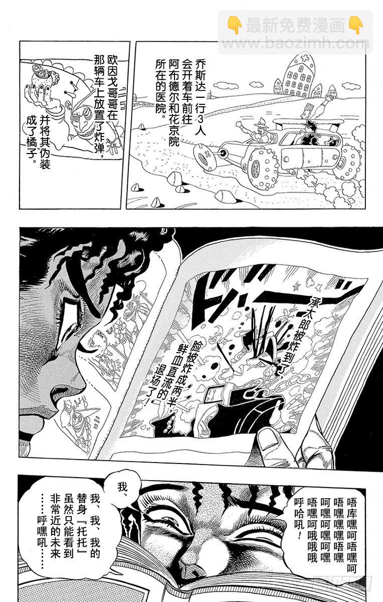第191话2