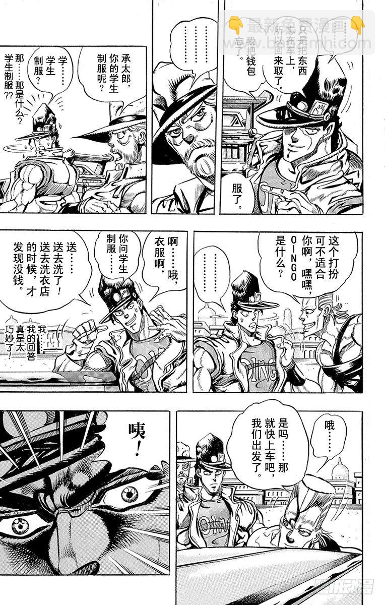 第191话7
