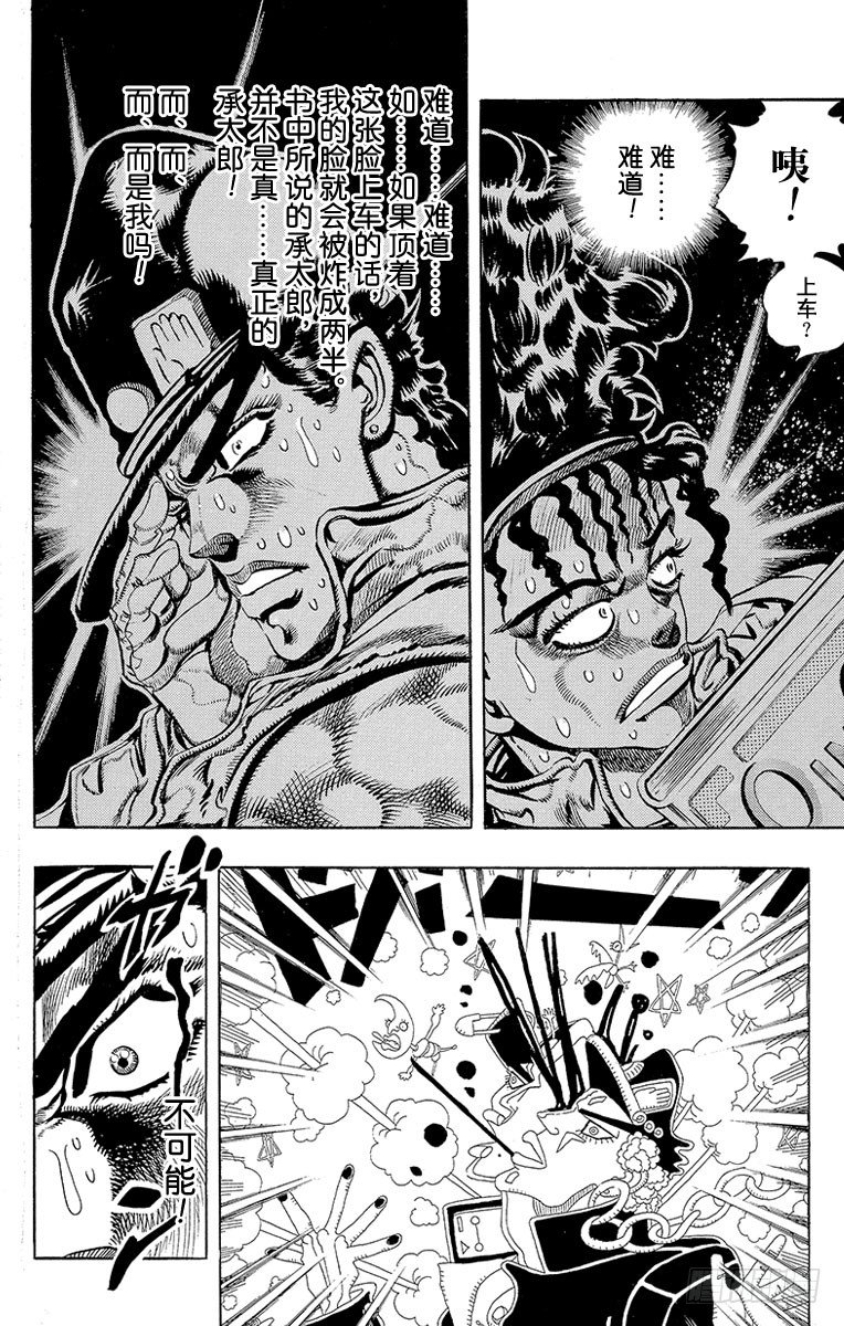 第191话8