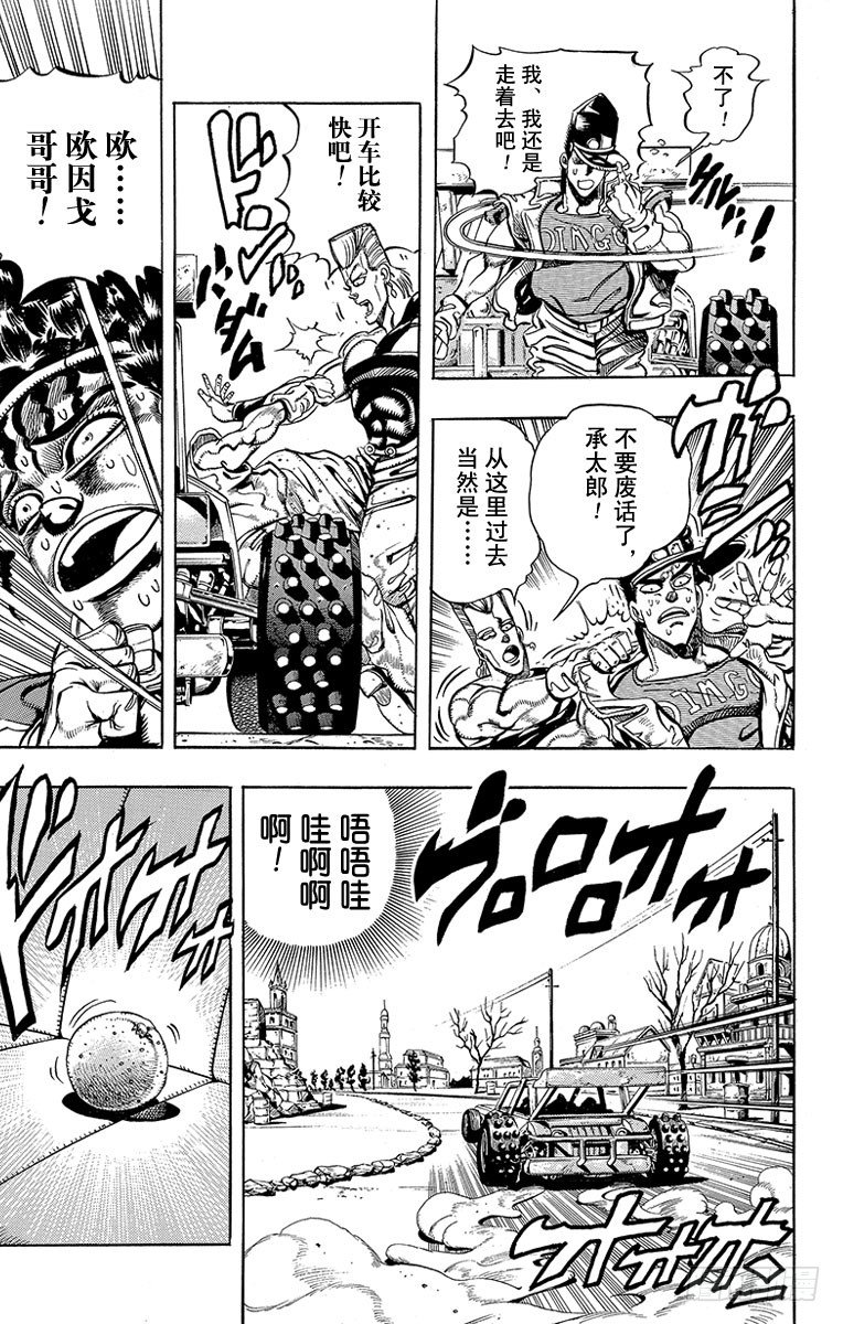 第191话9