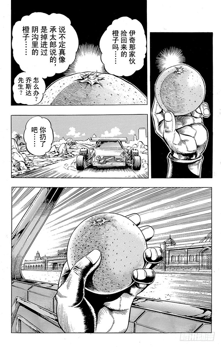 第192话13