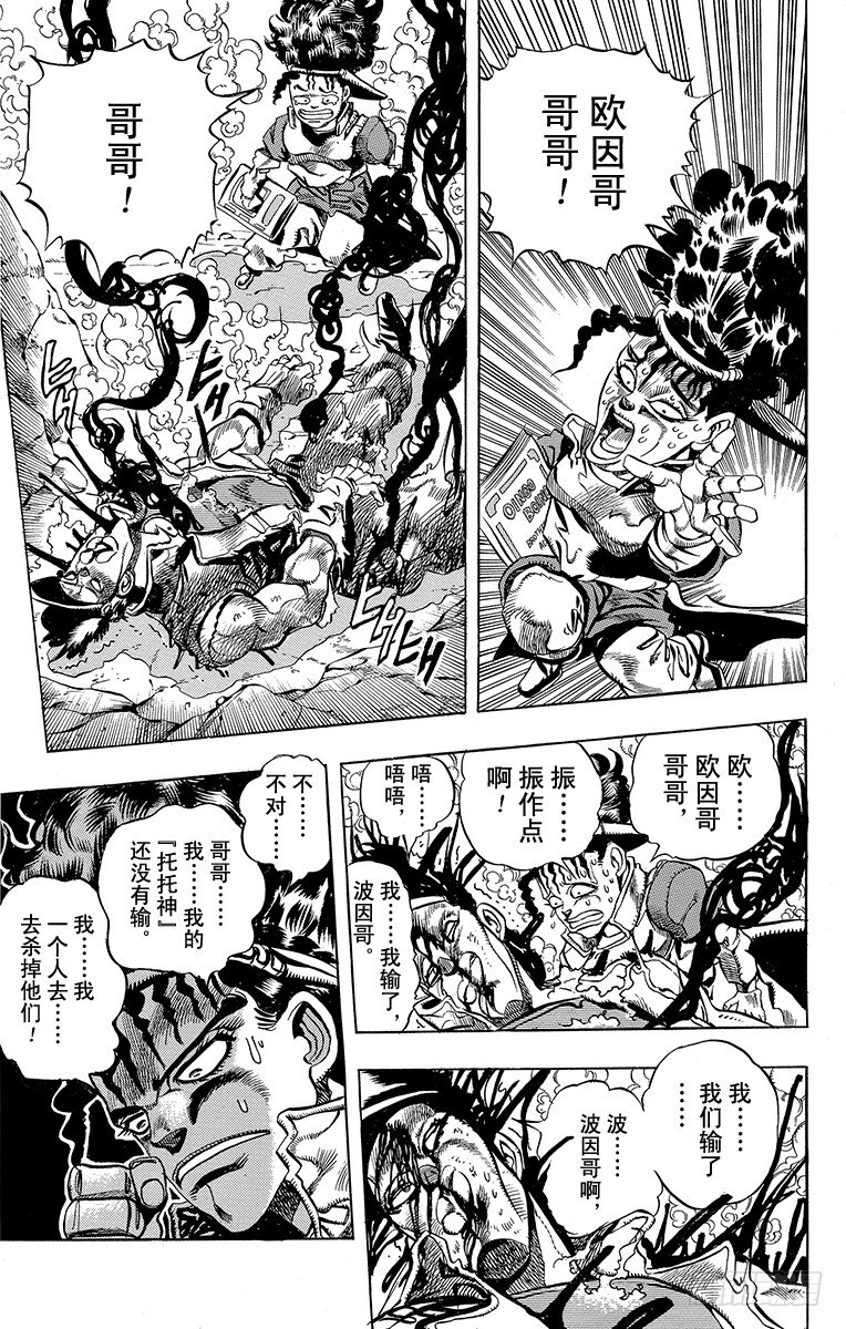 第192话17