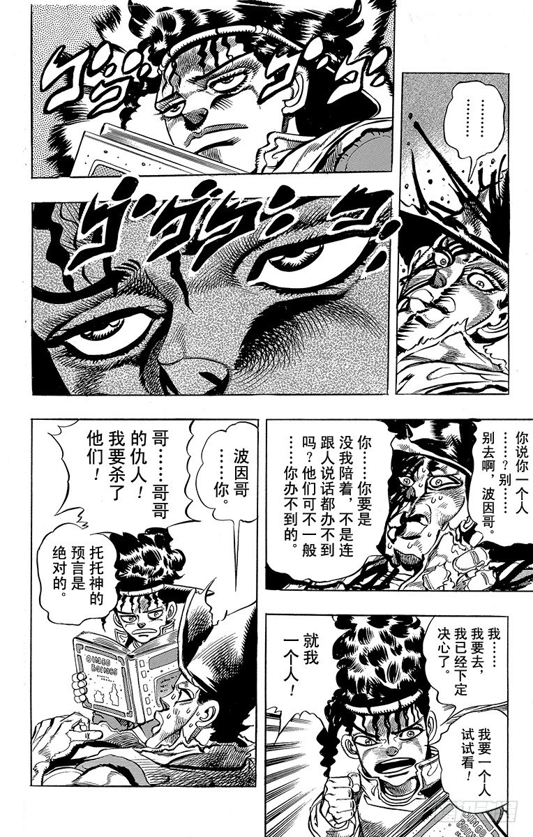 第192话18