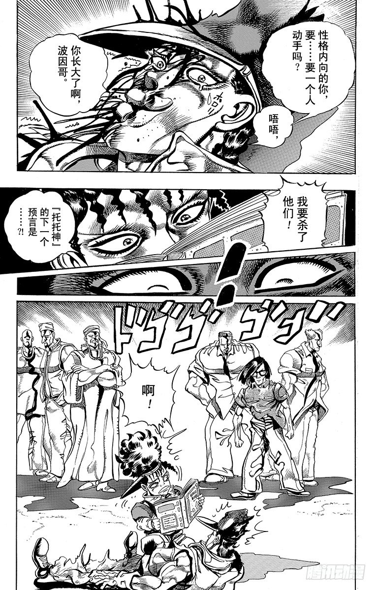 第192话19
