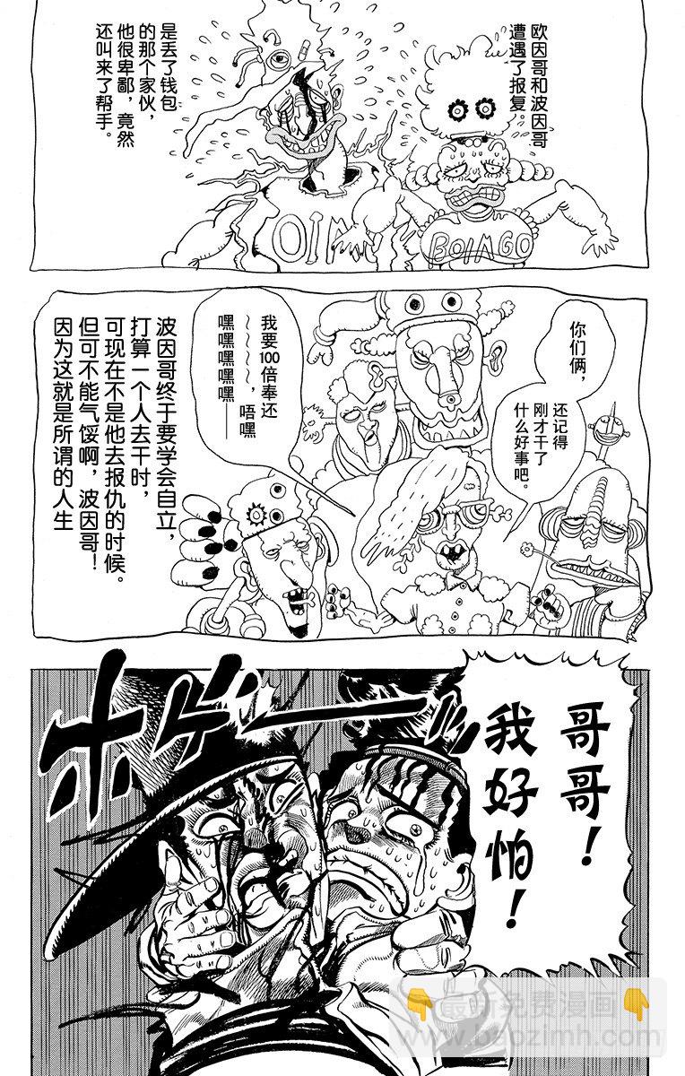 第192话21