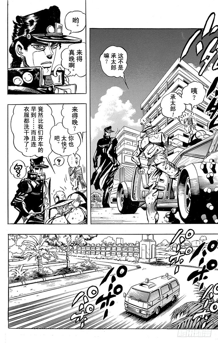 第192话22