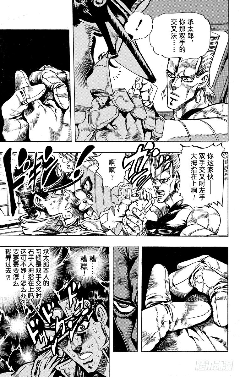 第192话7