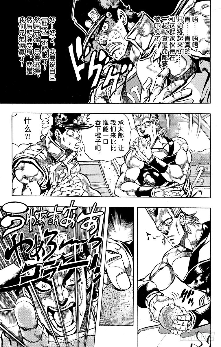 第192话9